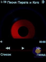 ��������� Fly DS210