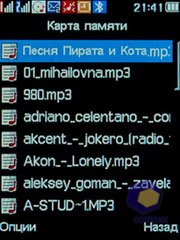 ��������� Fly DS210