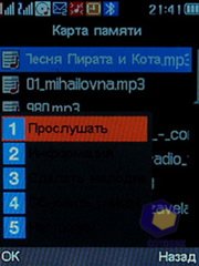 ��������� Fly DS210