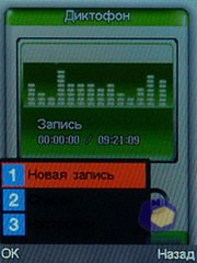 ��������� Fly DS210