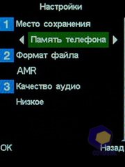 ��������� Fly DS210