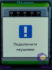 ��������� Fly DS210