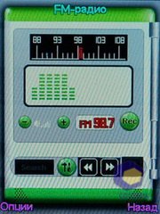 ��������� Fly DS210