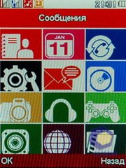 ��������� Fly DS210