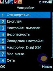 ��������� Fly DS210