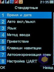 ��������� Fly DS210