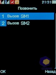 ��������� Fly DS210