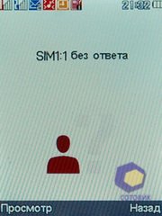 ��������� Fly DS210