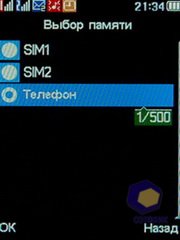 ��������� Fly DS210