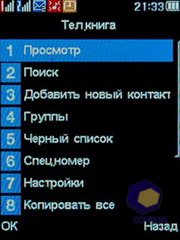 ��������� Fly DS210