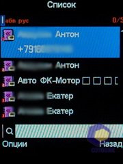 ��������� Fly DS210