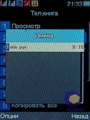 ��������� Fly DS210