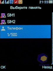 ��������� Fly DS210