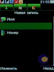 ��������� Fly DS210