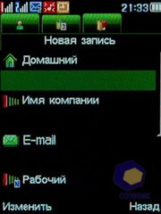 ��������� Fly DS210