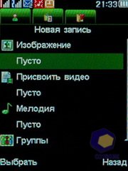 ��������� Fly DS210