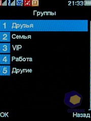 ��������� Fly DS210