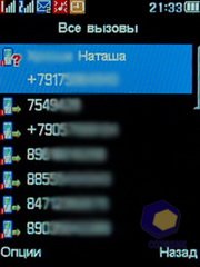 ��������� Fly DS210