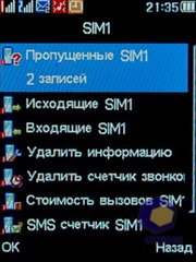 ��������� Fly DS210