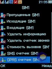 ��������� Fly DS210