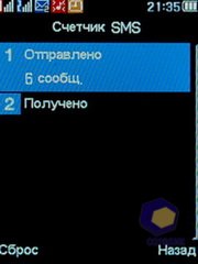 ��������� Fly DS210