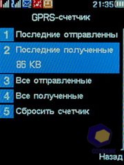 ��������� Fly DS210