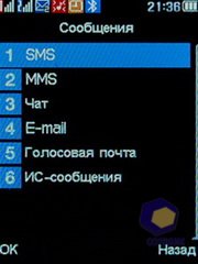 ��������� Fly DS210