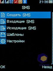 ��������� Fly DS210