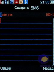 ��������� Fly DS210