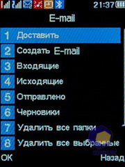 ��������� Fly DS210