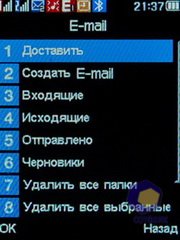 ��������� Fly DS210