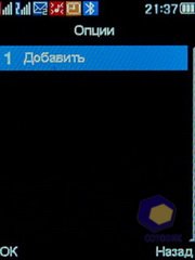 ��������� Fly DS210