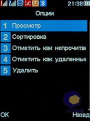 ��������� Fly DS210