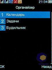 ��������� Fly DS210