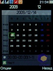 ��������� Fly DS210