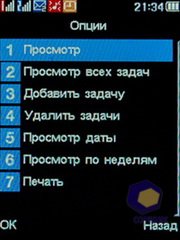 ��������� Fly DS210