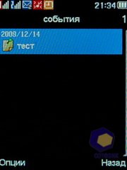 ��������� Fly DS210