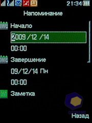 ��������� Fly DS210