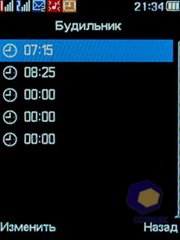 ��������� Fly DS210