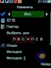 ��������� Fly DS210