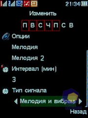 ��������� Fly DS210