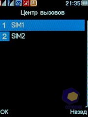 ��������� Fly DS210