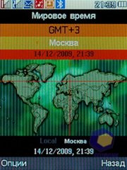 ��������� Fly DS210