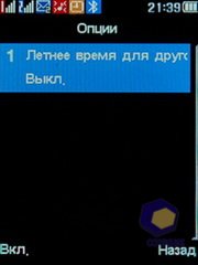 ��������� Fly DS210