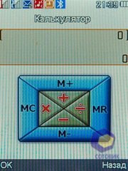 ��������� Fly DS210