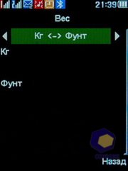 ��������� Fly DS210