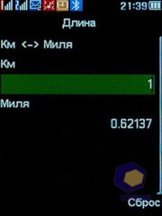 ��������� Fly DS210