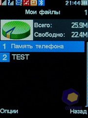 ��������� Fly DS210