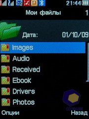 ��������� Fly DS210