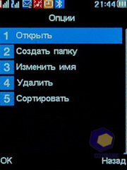 ��������� Fly DS210